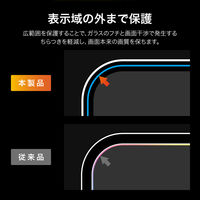 iPhone 17 Pro Max/iPhone 16 Pro Max ガラスフィルム  超透明 指紋防止 全画面保護（直送品）