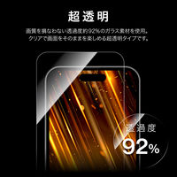 iPhone 17/iPhone 17 Pro/iPhone 16 Pro ガラスフィルム セラミックコーティング 超透明 指紋防止 耐衝撃（直送品）