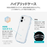 iPhone 17 耐傷・耐衝撃ハイブリッドケース   ブルー 挟み込みシート付 ストラップホール付（直送品）