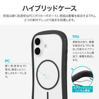 iPhone 17 耐傷・耐衝撃ハイブリッドケース  ダークグレー MagSafeアクセサリが使える 挟み込みシート付 ストラップホール付（直送品）