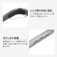 iPhone 17 耐傷・耐衝撃ハイブリッドケース   シルバー 挟み込みシート付 ストラップホール付（直送品）