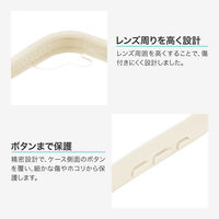 iPhone 17 耐傷・耐衝撃ハイブリッドケース   ミルクホワイト 挟み込みシート付 ストラップホール付（直送品）