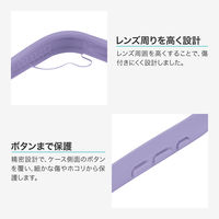 iPhone 17 耐傷・耐衝撃ハイブリッドケース   パープル 挟み込みシート付 ストラップホール付（直送品）