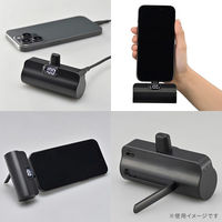 オーム電機 SmartComm モバイルバッテリー 直挿しタイプ 5000mAh ブラック 05-0809 1個（直送品）