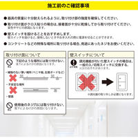 オーム電機 LEDベースライト 逆富士形 20形 3300lm 昼光色 06-5144 1台（直送品）