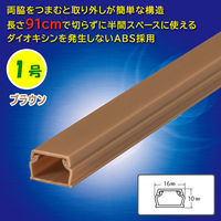 オーム電機 ABSモール 1号 91cm ブラウン 09-2806 1個（直送品）