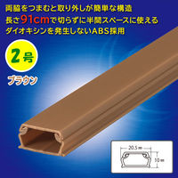 オーム電機 ABSモール 2号 91cm ブラウン 09-2810 1個（直送品）