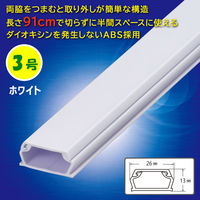 オーム電機 ABSモール 3号 91cm ホワイト 09-2812 1個（直送品）