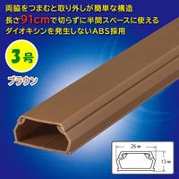 オーム電機 ABSモール 3号 91cm ブラウン 09-2814 1個（直送品）