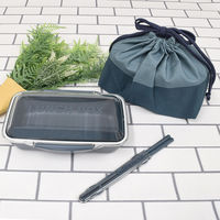 イエロースタジオ 箸箱セット モノクロームプラ箸&ハーフケース ネイビー 439584 1個（直送品）