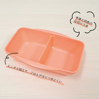 イエロースタジオ お弁当箱 キャルブレドームランチボックス 1段 500ml ピンク 439625 1個（直送品）