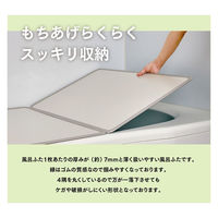 ミエ産業 風呂ふた 組み合わせ 75×30cm L3 Ag抗菌アルミ組合せ風呂ふた 464863 1個（直送品）