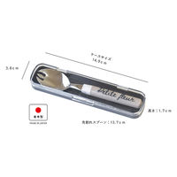 合同会社ビランク プチフルール 先割れスプーン & ケース グレー 479779 1個（直送品）