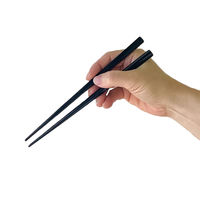 合同会社ビランク 箸箱セット FIG 19.5cm 箸&ケース ブルー 479826 1個（直送品）