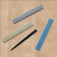 合同会社ビランク 箸箱セット FIG 19.5cm 箸&ケース ベージュ 479828 1個（直送品）