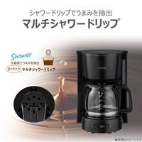 東芝 コーヒーメーカー HCDー5B(K) ブラック 1台