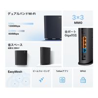 TP-LINK Wi-Fiルーター MU-MIMO デュアルバンド ARCHER AC1900