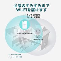 TP-LINK 無線LAN中継器 RE230 AC750