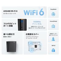 TP-LINK Wi-Fiルーター 6ストリーム ギガビットデュアルバンドWi-Fi6 ARCHER AX5400