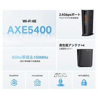TP-LINK Wi-Fiルーター トライバンド マルチギガビット Wi-Fi6E ARCHER AXE5400