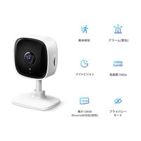 TP-LINK ネットワークWi-Fiカメラ TAPO C100