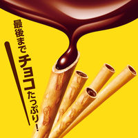 チョコレート菓子 小袋 お配り菓子 トッポ袋　7袋入 1セット（1個×3）