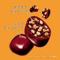 チョコレート菓子 食べきりサイズ クランキーポップジョイ　やみつき塩キャラメル　35g 1セット（1個×12）