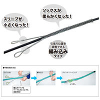 JEFCOM(ジェフコム) シングルグリップ 中間引タイプ DSG-450MH 1本（直送品）