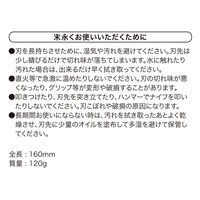 JEFCOM(ジェフコム) 電工マルチハサミ MH-8S 1本（直送品）