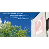 清水産業株式会社 レディースハンガー ゴールド 60本組 119614 1セット(60個入)（直送品）