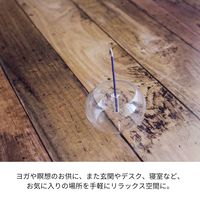 お香立て ルノ インセンスホルダー ブルーグレー キシマ 1個