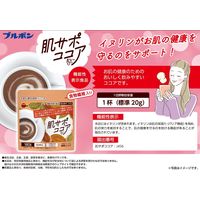 ブルボン　肌サポココア　1セット（1袋（180g）×3）　機能性表示食品