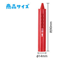 アーテック おふろクレヨン 21900 1セット(1個×4)（直送品）