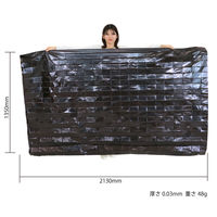 アーテック 防寒シート バイカラー(50個組) 35670 1包（直送品）