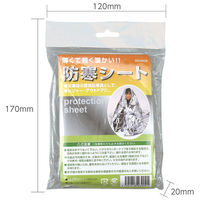アーテック 防寒シート(50個組) 35664 1包（直送品）