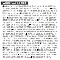 八幡ねじ ネオジム角型 CAP穴付 34.5×25×7.5 080082 1個（直送品）