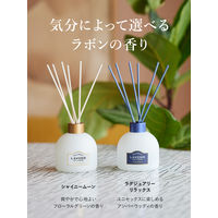 ラボン LAVONS ルームディフューザー シャイニームーンの香り 本体 120mL 1個 芳香剤