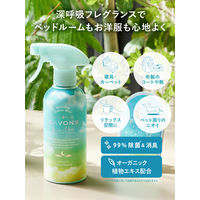 ラボン LAVONS トゥザムーン ベッドルーム＆ファブリックミスト グリーンヘブンの香り 本体 300mL 1個