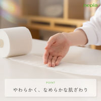 王子ネピア ネピアトイレットロール1.5倍巻き8ロールダブル45m 27800 1ケース(8個入)