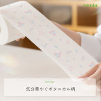 王子ネピア ネピアトイレットロール1.5倍巻き8ロールダブルボタニカル37.5m 27802 1ケース(8個入)