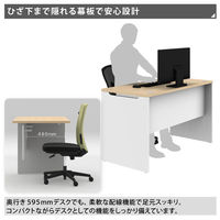 マルチワークCFデスク 幅1000×奥行600×高さ720mm ナチュラルウッド天板/ホワイト脚 1台 オリジナル