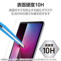 エレコム iPad mini (A17 Pro) ガラスフィルム 高透明 簡単貼り付け TB-A25SFLGGT 1個