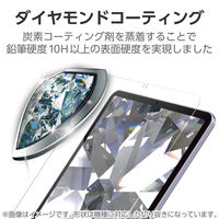 エレコム iPad mini (A17 Pro) ガラスフィルム ダイヤモンドコート TB-A25SFLGDC 1個
