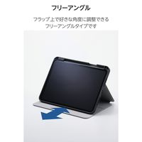 エレコム iPad Pro ケース 11インチ (M4) マグネット式 衝撃吸収 TB-A25PMSANV 1個