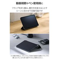 エレコム iPad mini ケース 8.3インチ(A17 Pro) 薄型 背面クリア TB-A25SWVBK 1個