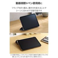 エレコム iPad mini ケース 8.3インチ(A17 Pro) 薄型 背面クリア TB-A25SWVBG 1個