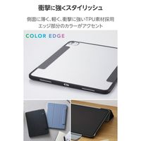 エレコム iPad Pro ケース 13インチ (M4) マグネット式フラップ 耐衝撃 TB-A25PLWVFCBK 1個