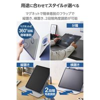エレコム iPad Pro ケース 13インチ (M4) マグネット着脱フラップ TB-A25PLMG360BG 1個