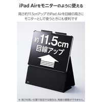 エレコム iPad Air ケース 13インチ ( M3 / M2 ) 高さ調整フラップ TB-A25XWVH2BK 1個