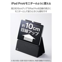 エレコム iPad Pro ケース 11インチ (M4) 高さ調整フラップ ブラック TB-A25PMWVH2BK 1個